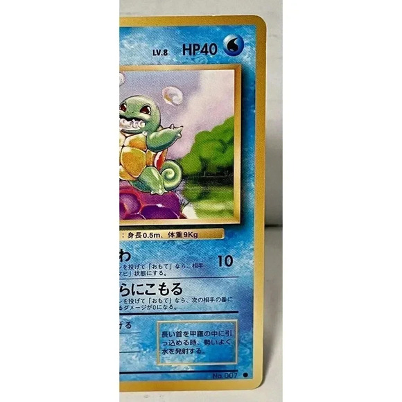 Squirtle Pokemon Card 1996 Base Set Japanese 007 NM Vintage Old Back Non Halo - Picture 3 of 6